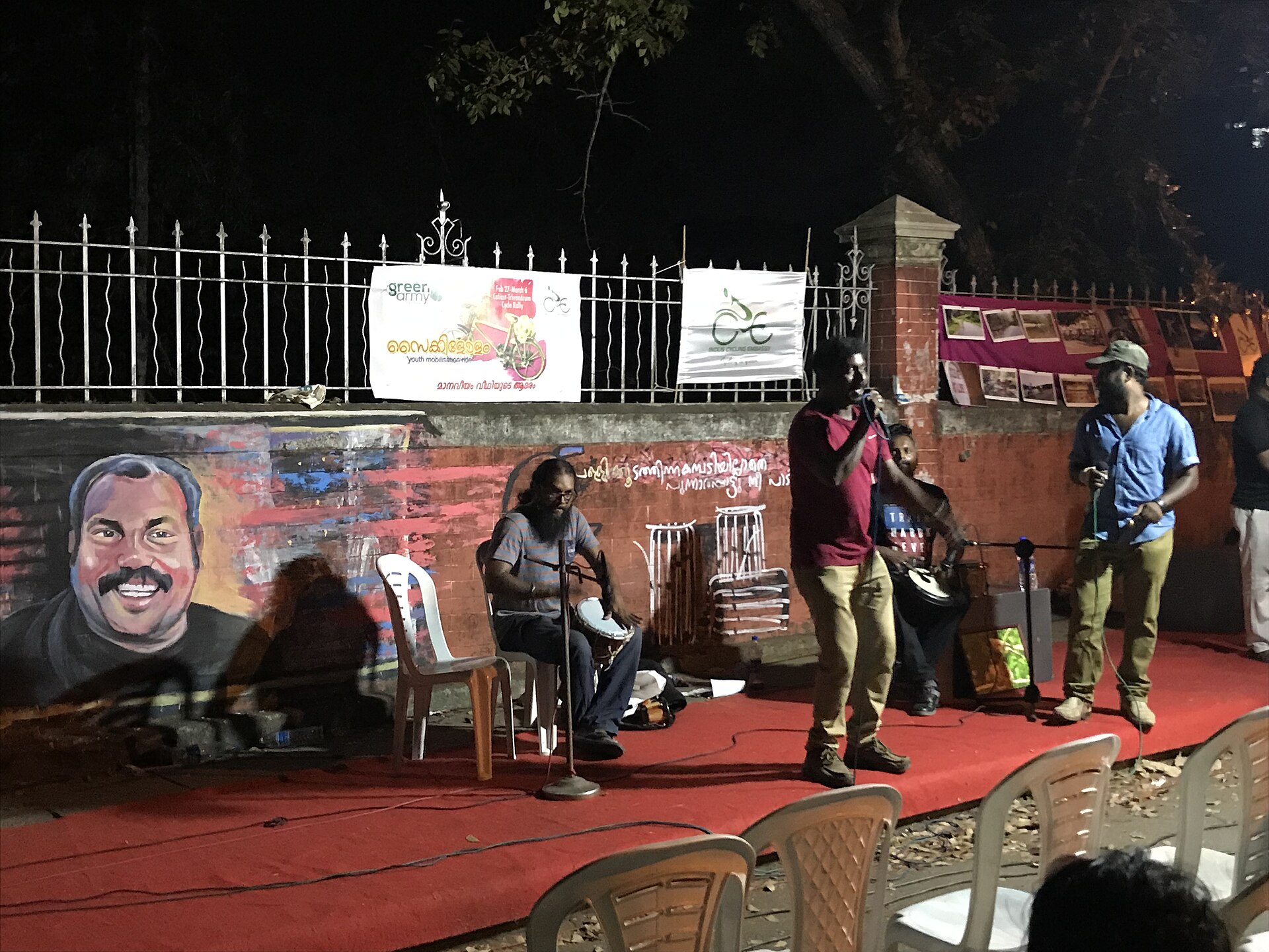 Manaveeyam Veedhi